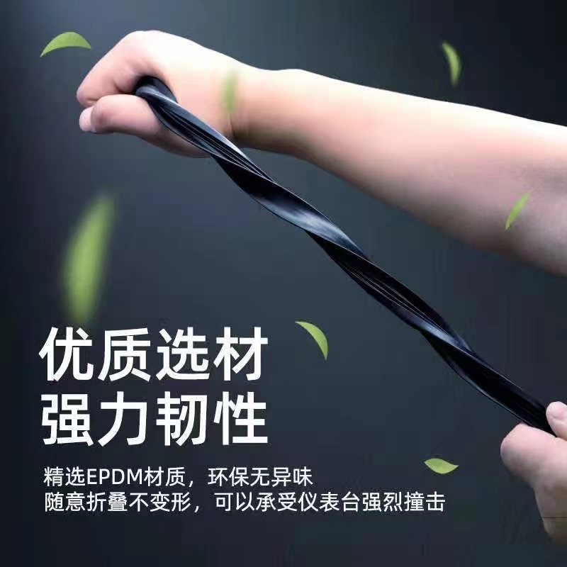 汽车中控仪表台密封条隔音条前挡风玻璃胶条改造配件异响防水