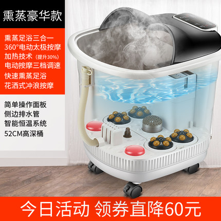 科密斯全自动按摩熏蒸泡脚桶电动洗脚盆家用深桶加热恒温足浴神器