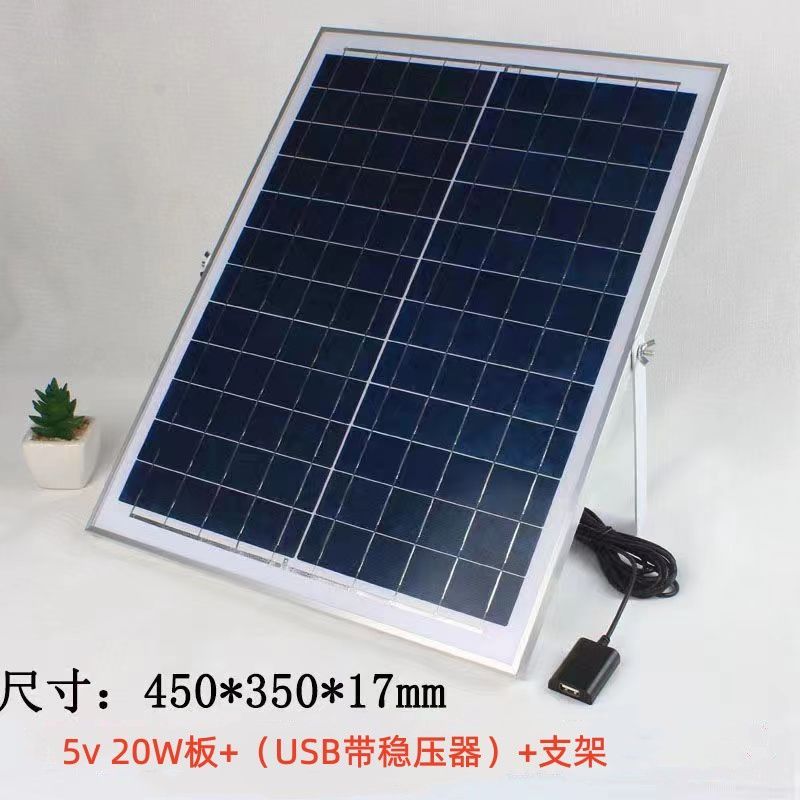 太阳能板监控专用家用太阳能电池板发电机系统户外光伏手机充电锂