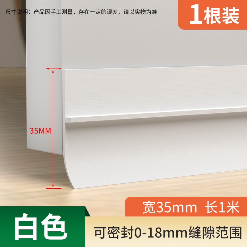 门缝门底密封条木门下边隔音防风漏风条挡水胶条房门缝隙挡风神器