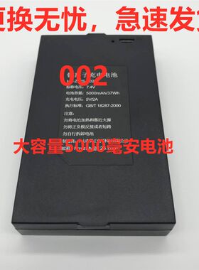 智能指纹锁专用锂电池 HZ-ZWS-001 002 003 004  顺辉 安迪 兰博