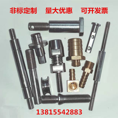 304不锈钢双头螺栓螺柱螺丝两头牙带丝连接螺杆加长定做 M4M5-M20
