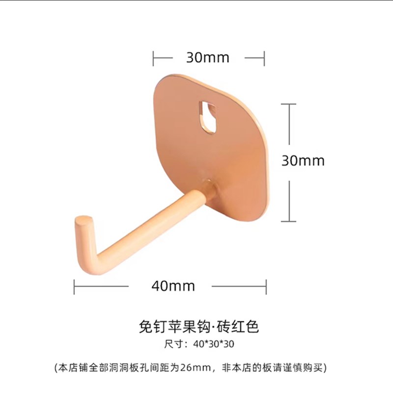 洞洞板挂钩配件隔板层板整理架墙面上办公室书桌工具收纳置物架