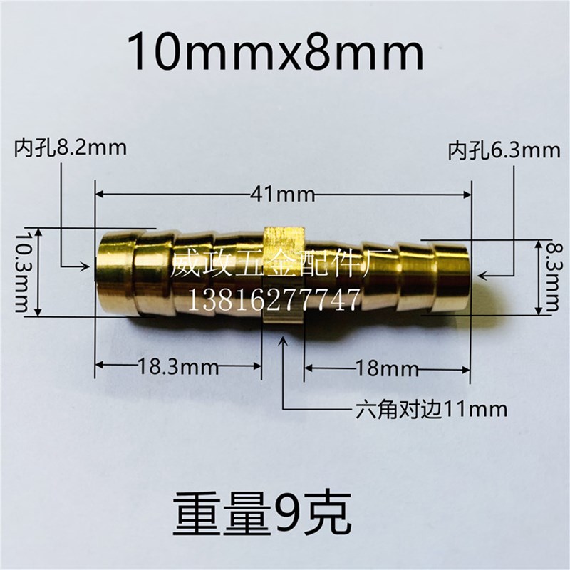 全铜宝塔变径直通 PU管硅胶管软管大小转换接头 4 6 8 10 12 14mm