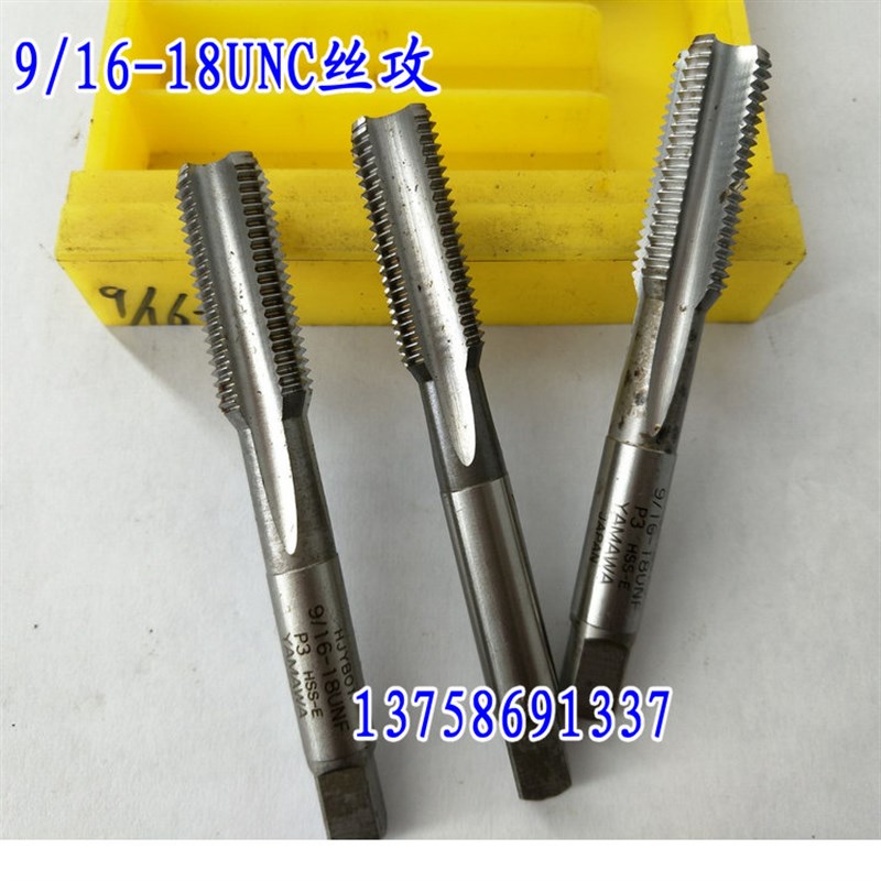 OSG管用直槽丝攻UNC PT NPT手用丝锥 1/8 3/4 3/8 1/4  1/4-28UNF