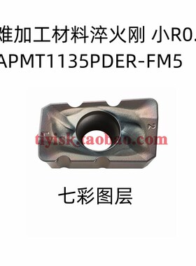 300R400R侧铣开粗多齿玉米铣刀杆刀盘R0.8直角螺旋数控玉米立铣刀