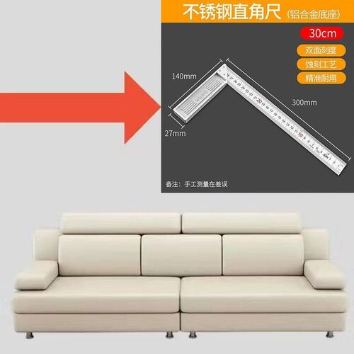不锈钢角尺拐尺90度木工尺多功能角度尺30cm三角尺加厚水平直角尺