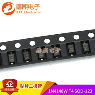 贴片开关二极管1N4148W IN4148W 丝G印T4 SOD-123/1206封装