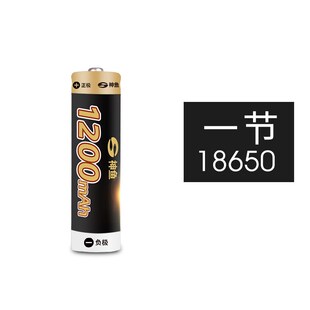 神鱼18650锂电池充电器多功能3.7v/4.2通用26650强光手电筒大容量