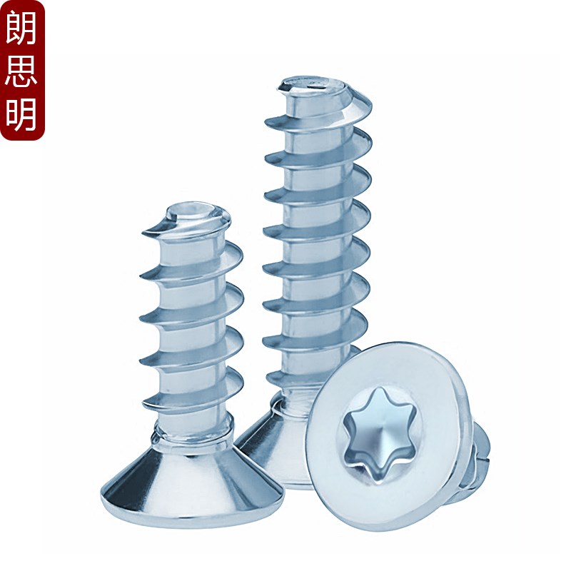 镀锌梅花沉头平尾自攻螺丝钉平头内梅花槽防盗小螺O丝M2M3M3.5M4