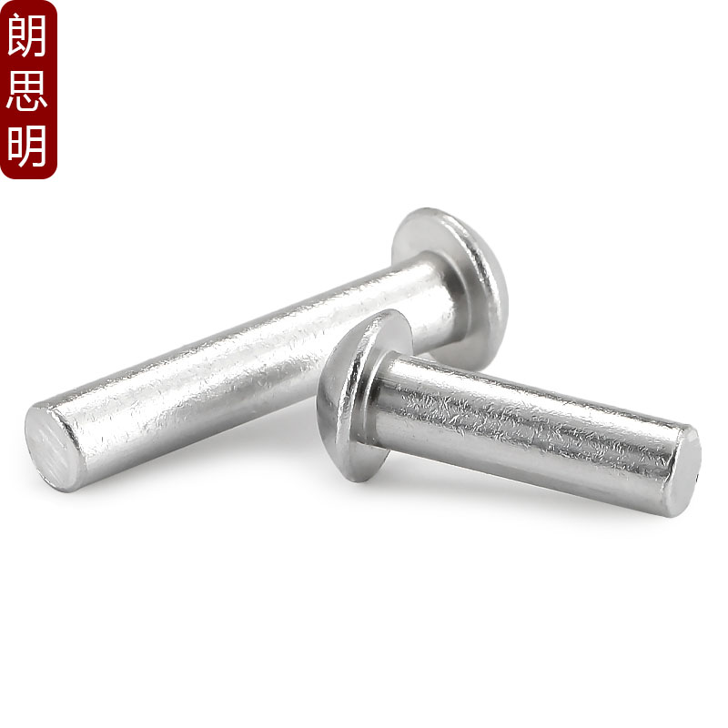 铝半圆头b实心铆钉GB867圆帽敲击式柳钉M2M2.5M3M4M5M6M8