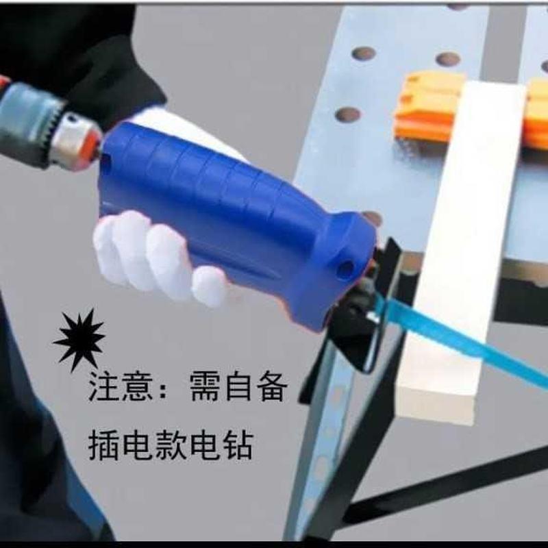电钻 电钻改万用锯 电钻 改往复锯 电钻改电锯 手电筒转钻改锯 变