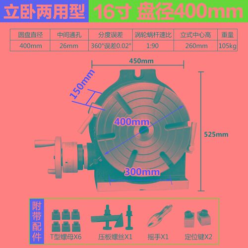 HV-8铣床卧式分度盘铣床旋转台分割器分度头立式两用手动简易转盘