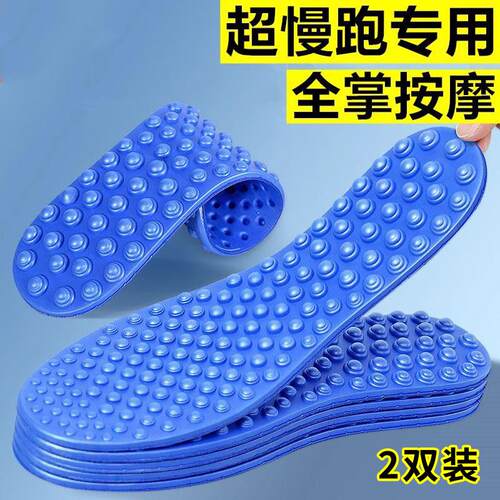 5d脚底穴位按摩鞋垫男款久站不累硅胶防滑足底指压板超痛涌泉穴女