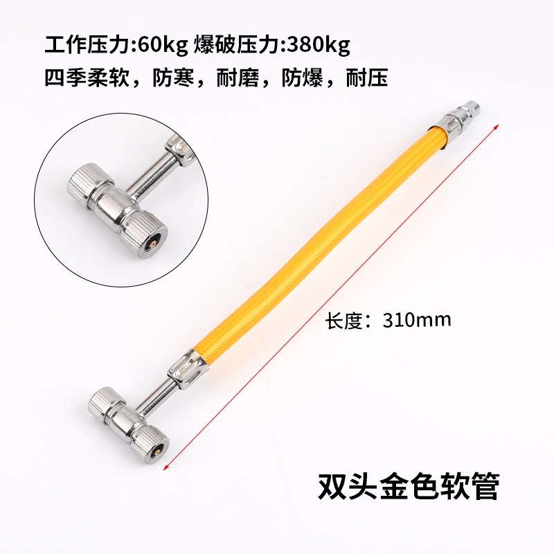 充气嘴气泵打气嘴打气充气头轮胎摩托车电动车汽车气嘴工具加气杆