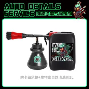 龙卷风气动防卡防锈轴承枪汽车内饰清洗枪干洗喷枪镀膜上光洗车枪