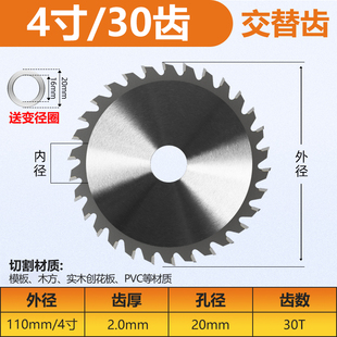 合金木工锯片双向双齿圆刀片切割木板木材角磨光机专用切割片大全