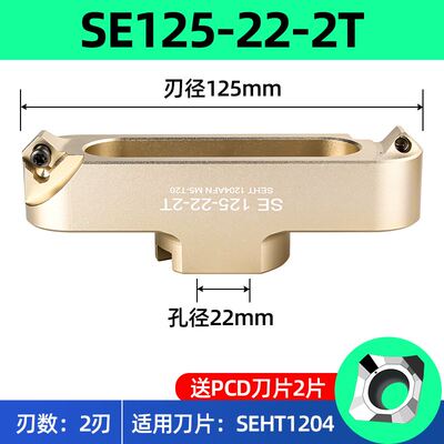 高光桥式铝用刀盘铣床飞刀盘加工中心CNC面铣刀bt40fmb端面铣刀