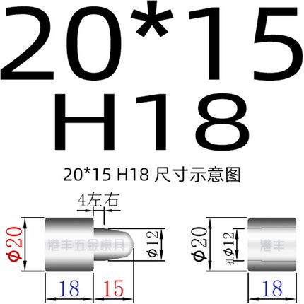 橡胶模导柱导套 硅胶模导柱导套橡胶模具导柱导套 直径20 长11-60