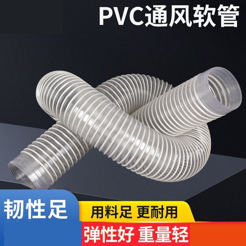 75软管蓝色PVC工业吸尘管软管32到400木工开料机打磨雕刻波纹伸缩