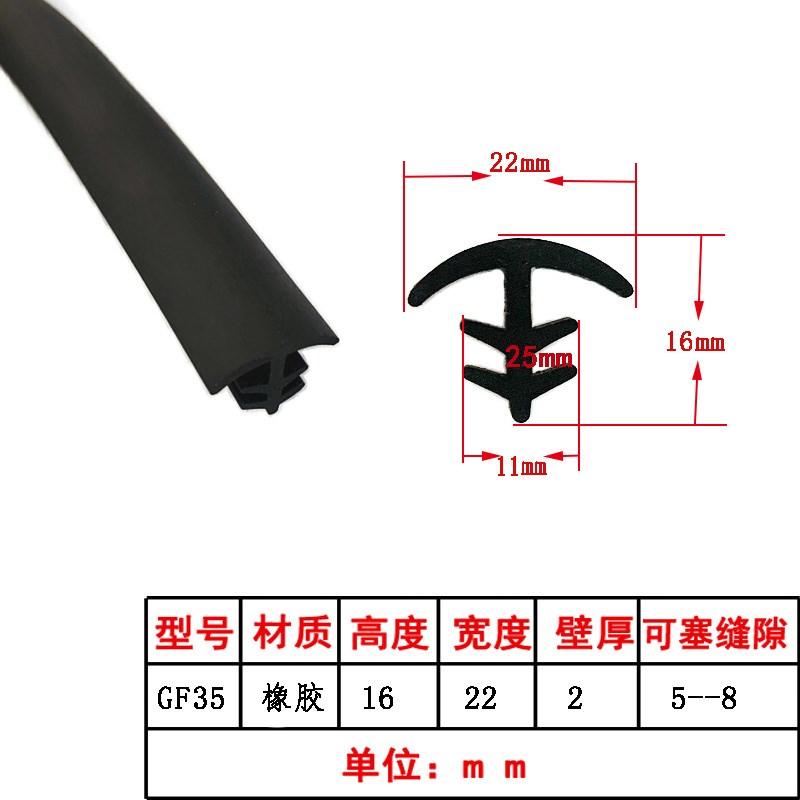 太阳能板光伏密封条光伏发电板防水止填缝胶条三元乙丙T型橡胶条