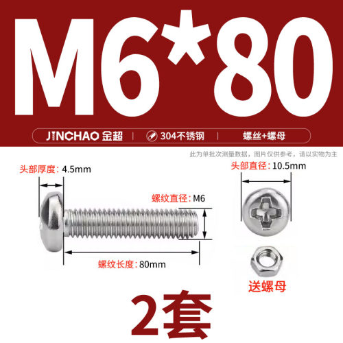 304/201不锈钢管卡管夹骑马卡管支架管扣喉箍水管夹U型管卡箍抱箍