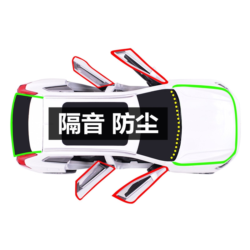大众新老款帕萨特/领驭专用汽车门密封条隔音全车防尘胶改装降噪