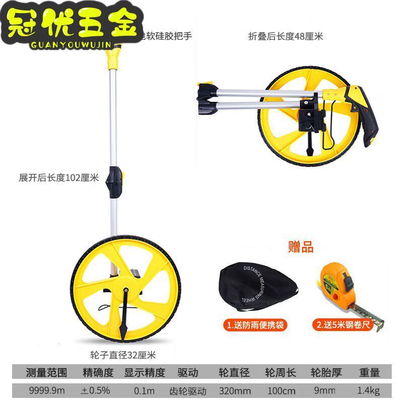 手推滚轮式测距轮机械电子测量测距仪器计米滚尺车轮式测机械小号