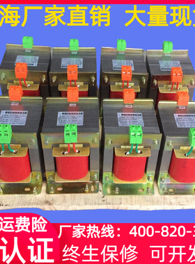 220V变220V380V460V66s0V1140V单相隔离变压器BK350/400/450/500V