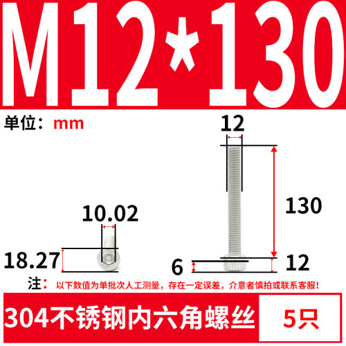 m1.4-24m304不锈钢内六角杯头螺栓滚花圆柱头螺钉内六角螺丝螺杆m