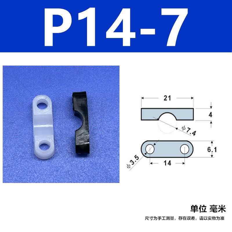 压线扣一字固线器侨型压线片电缆电线片夹塑料弧形压线板扣卡扣件