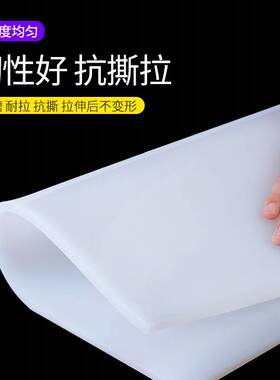 耐高温黑白色硅胶板垫片硅橡胶垫片材密封圈板软胶皮235810mm加工