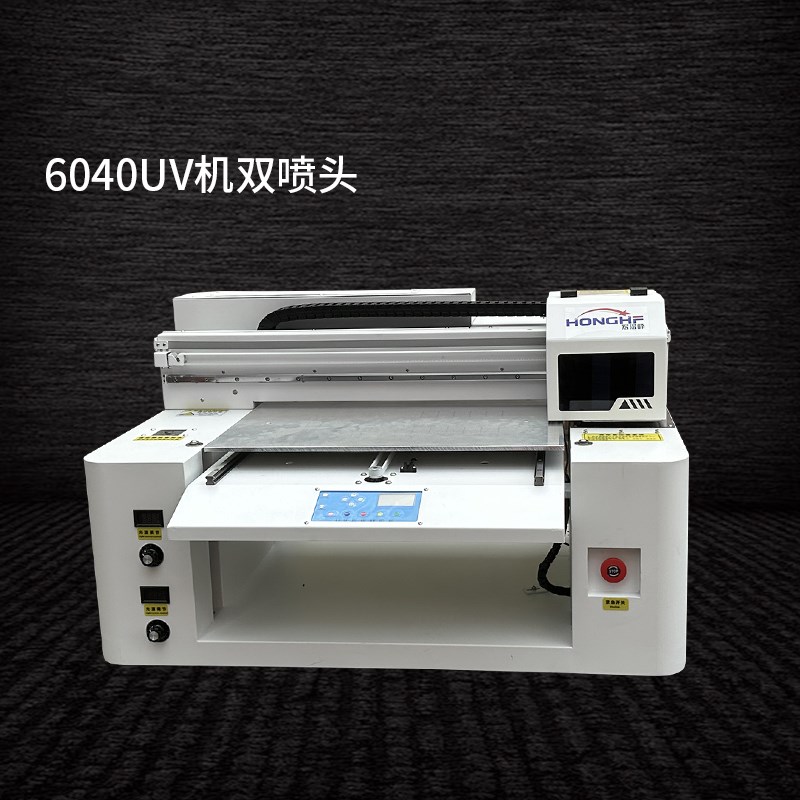 小型uv打印机酒瓶礼盒皮革塑料钣金亚克力金属水晶标平板喷绘印刷