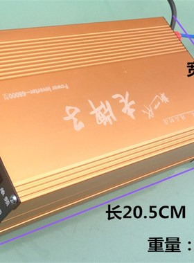 水族世界新一代老牌子68000 B大功率升压变压器等离子释放器机头