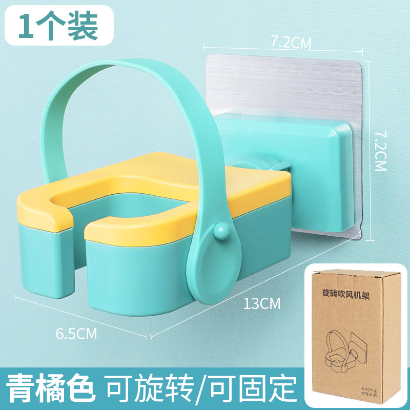 吹风机支架壁挂免孔懒人解放双手可旋转风筒免手拿电风吹置物架