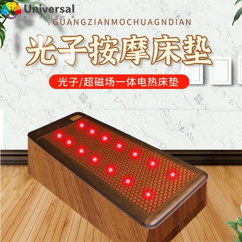 牌智能温控电加热床垫加热远红外线负理疗离子汗蒸床垫