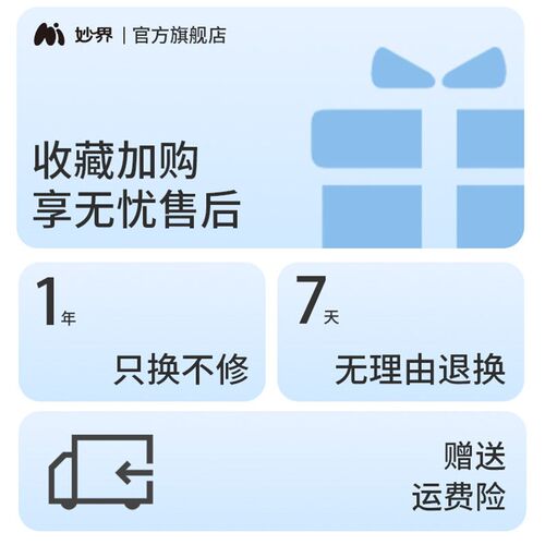 妙界MS02按摩仪趴睡枕头肩颈椎腰部按摩器靠背垫自动揉捏全身神器