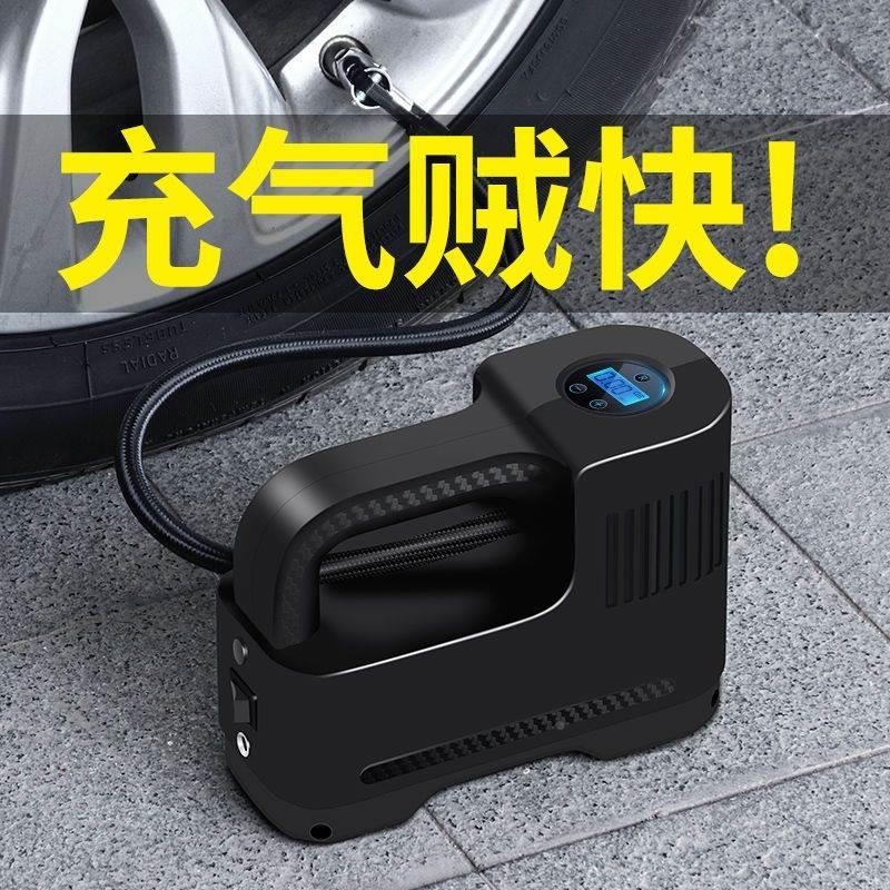 车载无线充气泵小轿车便携式汽车轮胎多功能加气泵车用随途打气筒