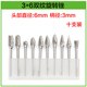 钨钢铣刀硬质合金旋转锉刀电磨金属打磨头木工雕刻不锈钢开槽工具
