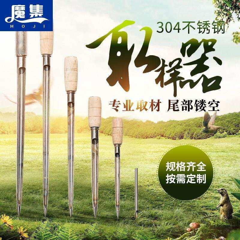 卖米专用米签看米米签筒验米神器粮食扦钎取样器手探子谷物抽样器