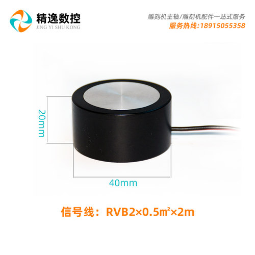 雕刻机配件维宏系统对刀仪Z轴自动对刀器cnc雕刻机通用对刀块