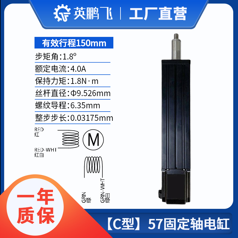 微型20/28/42/57t直线丝杆步进电机电动缸超声刀推杆伸缩气缸