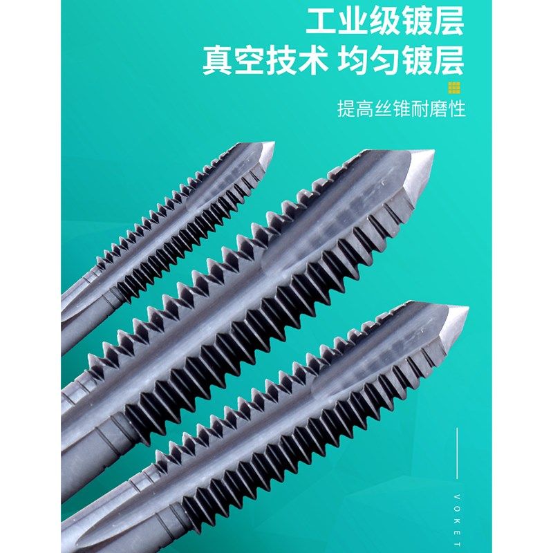 机用TICN涂层镀钴先端丝攻M2/4/6/8/10/12不锈钢丝锥 美制UNC