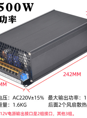 220转DC24V直流开关电源1A2A3A5A10A15A20A500W1000W大功率变压器
