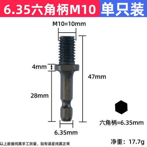 电锤钻转换夹头配件气动电钻头接头方柄圆柄六角柄电动起子转换接