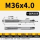 手用细牙丝锥m8m12m14m16m18m20x1 手动攻丝工具 1.25x1.5丝攻套装
