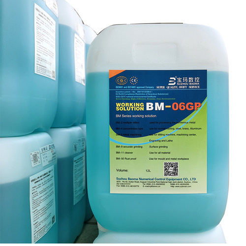 宝玛高频水基中走丝工作液线切割液BM-06GP机床冷却液10kg环保型