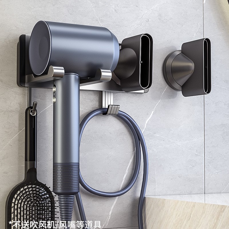 徕芬高速吹风机 支架免打孔莱芬电吹风收纳挂架浴室吹风筒置物架
