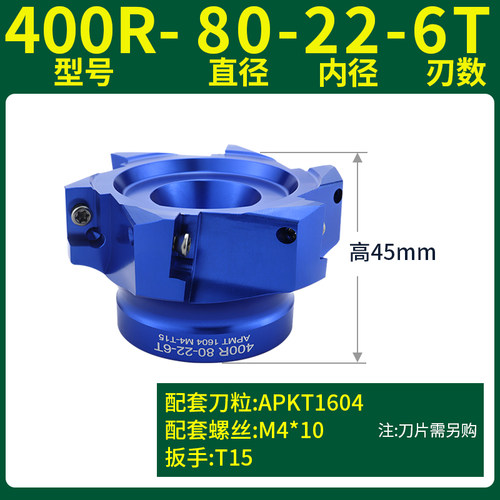 400r90度直角刀盘数控高光桥式铝用刀盘1604刀粒飞刀盘端面铣BT40
