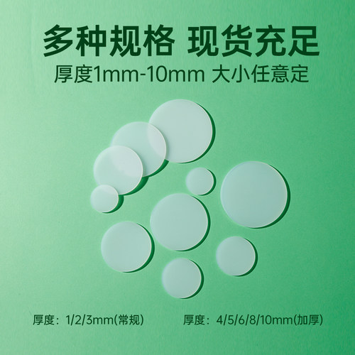 硅胶垫实心圆垫片圆形减震防滑盲垫减震耐磨耐高温密封垫防水胶垫